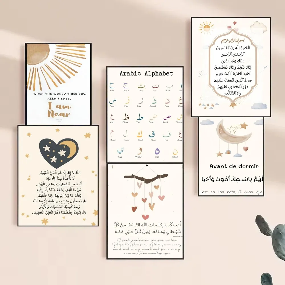 2026 Arabic Alphabet Ayatul Ku - đánh giá và giá Resin Art Quotes